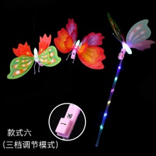 网红娃娃发光灯笼球 三挡开关夜市玩具LED透明手提波波球