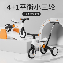 儿童三轮车脚踏车多功能四合一推车宝宝溜娃幼儿平衡单车可手推