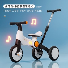 儿童三轮车脚踏车多功能四合一推车宝宝溜娃幼儿平衡单车可手推