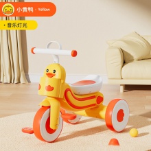 儿童三轮车小黄鸭脚踏推车幼儿园宝宝1-3岁多功能手推溜娃车