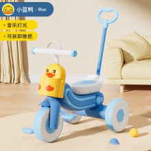 儿童三轮车小黄鸭脚踏推车幼儿园宝宝1-3岁多功能手推溜娃车