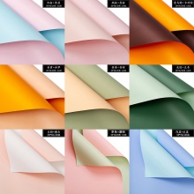 双色欧雅纸玩具包装纸包玩具纸diy玩具店材料礼物礼品玩具