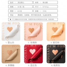 外贸产品玩具包装纸包玩具纸玩具店材料礼物礼品玩具店