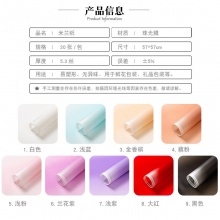 外贸亚马逊玩具包装纸 包玩具纸玩具店材料礼物礼品玩具店