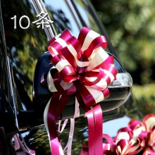 布置装饰用品 童车玩具装饰彩带纸 拉花纸 玩具装饰彩带