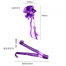 布置装饰用品 童车玩具装饰彩带纸 拉花纸 玩具装饰彩带