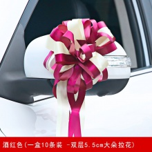 布置装饰用品 童车玩具装饰彩带纸 拉花纸 玩具装饰彩带