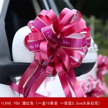 布置装饰用品 童车玩具装饰彩带纸 拉花纸 玩具装饰彩带