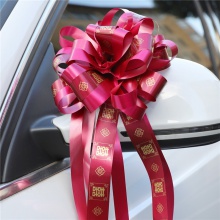 拉花装饰车队手 童车玩具装饰彩带纸 拉花纸 童车拉花车队