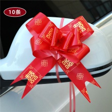 拉花装饰车队手 童车玩具装饰彩带纸 拉花纸 童车拉花车队