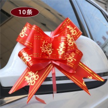 拉花装饰车队手 童车玩具装饰彩带纸 拉花纸 童车拉花车队