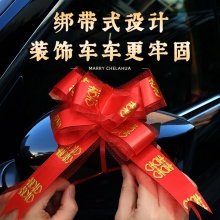 装饰拉花彩带彩条 童车玩具装饰彩带纸 拉花纸 童车装饰