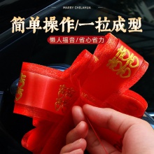 装饰拉花彩带彩条 童车玩具装饰彩带纸 拉花纸 童车装饰