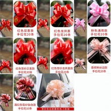 装饰拉花彩带彩条 童车玩具装饰彩带纸 拉花纸 童车装饰