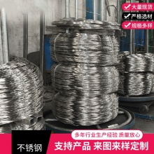 304不锈钢光亮丝供应201不锈钢钢丝中硬电解丝不锈钢光亮丝