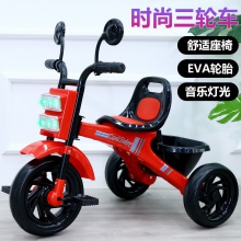 儿童三轮车音乐灯光脚踏车1-6岁小孩婴幼儿男女宝宝童自行车
