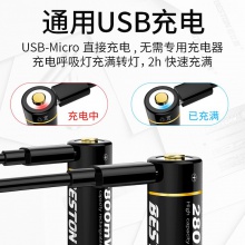 指纹锁玩具AA电池5号USB1.5V恒压快充锂电充电电池