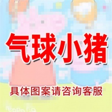 新款儿童蛋壳拉杆箱 厂家直供卡通学生拉杆箱LOGO印制行李箱