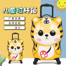 logo印制新款立体小老虎旅行箱18寸卡通小学生行李箱儿童 拉杆箱