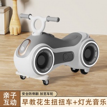 儿童扭扭车溜溜车男女宝宝1一3岁防侧翻大人可坐摇摆妞妞车