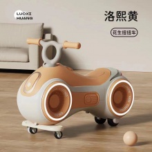 儿童扭扭车溜溜车男女宝宝1一3岁防侧翻大人可坐摇摆妞妞车