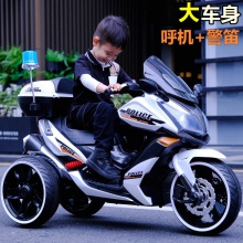 大号儿童电动摩托车双驱2-10岁男女小孩充电三轮宝宝警车款玩具车