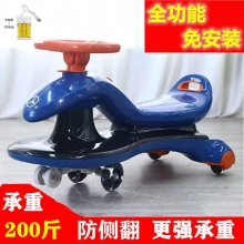 溜溜车扭扭车儿童1-3-6岁轮防侧翻小孩男女宝宝玩具车摇摆车