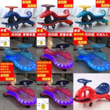 溜溜车扭扭车儿童1-3-6岁轮防侧翻小孩男女宝宝玩具车摇摆车