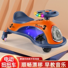 电动扭扭车电动漂移扭扭车静音可坐蓝牙可充电网红铁蛋同款