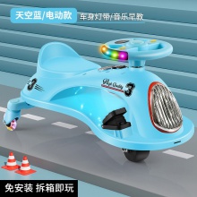 电动扭扭车电动漂移扭扭车静音可坐蓝牙可充电网红铁蛋同款