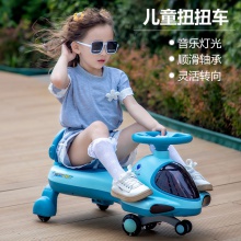 儿童扭扭车1-8岁男女孩宝宝扭扭车带音乐防侧翻摇摆车滑行车