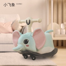 儿童扭扭车毛绒玩具车男女宝宝灯光音乐万向轮摇马室内溜溜车