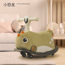 儿童扭扭车毛绒玩具车男女宝宝灯光音乐万向轮摇马室内溜溜车