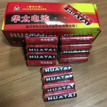 5号电池 5号碳性电池 AA电池 玩具家用电池 出厂价