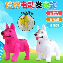儿童电动牵绳狼狗仿真叫声小狗发光音乐走路宠物男孩女孩地摊玩具