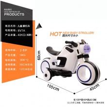 新款儿童电动摩托车 适合2-9岁男女宝宝多功能电动童车