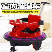 儿童电动碰碰车摇摆车室内瓦力车带遥控儿童电动摩托平衡车飞碟车