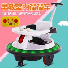 儿童电动碰碰车摇摆车室内瓦力车带遥控儿童电动摩托平衡车飞碟车