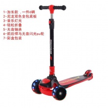 儿童滑板车加大童音乐灯光小孩宽轮单脚滑滑车男女宝宝溜溜车