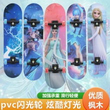 新款初学者滑板双翘板青年潮街头刷街儿童滑板车枫木四轮滑板