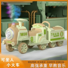 小火车可坐人遥控儿童电动车男女小孩玩具四轮汽车双人宝宝电瓶车