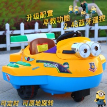 新款儿童电动飞机可坐人带遥控早教电瓶车飞机外壳可旋转电动汽车
