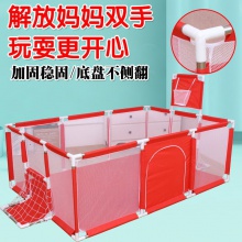 新款儿童游戏围栏 围栏帐篷 玩戏围栏 宝宝防护栏 布制围栏 