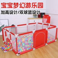 新款儿童游戏围栏 围栏帐篷 玩戏围栏 宝宝防护栏 布制围栏 