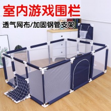 新款儿童游戏围栏 围栏帐篷 玩戏围栏 宝宝防护栏 布制围栏 