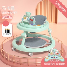 学步车防o型腿婴儿多功能防侧翻7-18个月宝宝可坐可推助步手推车
