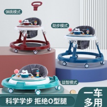 手推学步车婴儿防O型腿多功能防侧翻孩宝宝可坐推学行助步手推车