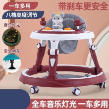 婴儿学步车防O型腿多功能防侧翻7-18月男女孩可坐可推儿童手推车