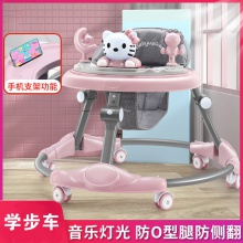 学步车婴儿助步车防O型腿3-6-18个月防摔防侧翻可折叠宝宝起步车