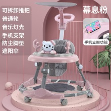 学步车婴儿助步车防O型腿3-6-18个月防摔防侧翻可折叠宝宝起步车